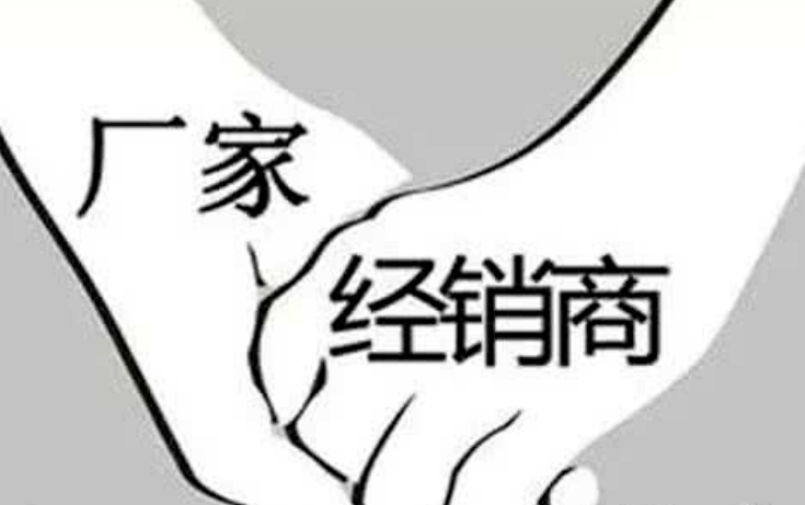 經(jīng)銷商怎么找，8個(gè)開發(fā)經(jīng)銷商的方法分享