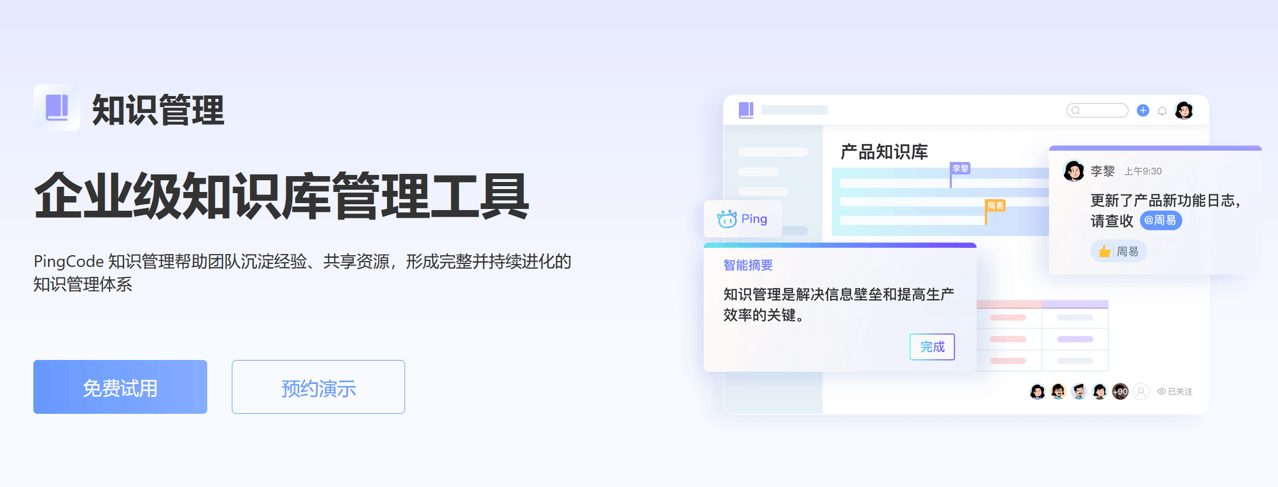 知識(shí)庫DMS