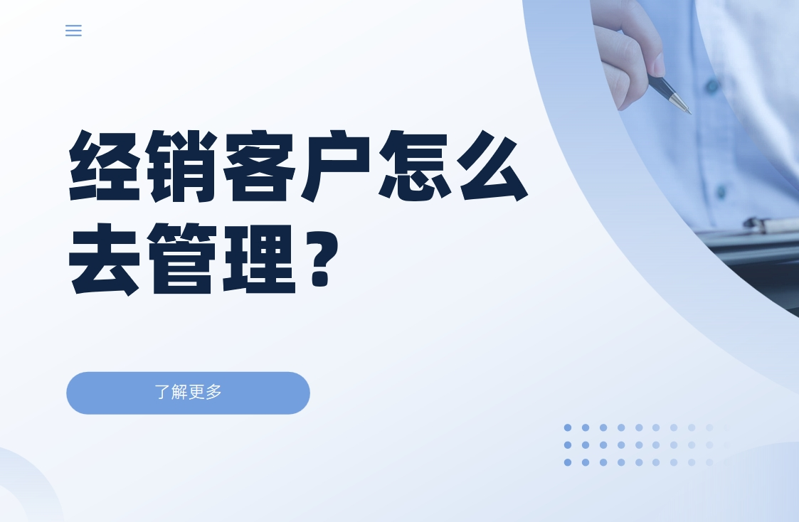 dms經(jīng)銷(xiāo)商