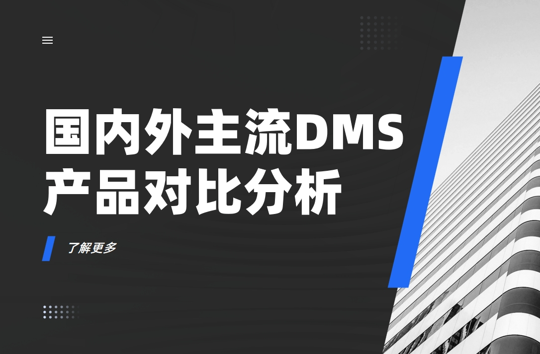 渠道管理系統(tǒng)有哪些？國內(nèi)外主流產(chǎn)品對比分析