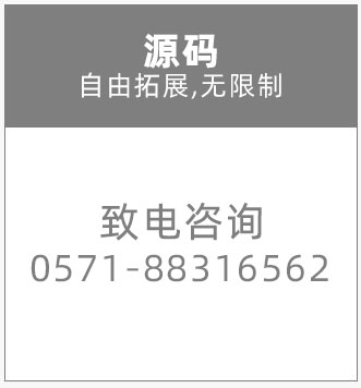 CRM買斷，crm源碼價(jià)格