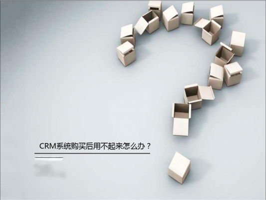 CRMϵy(tng)ُ(gu)Iò(li)ôk