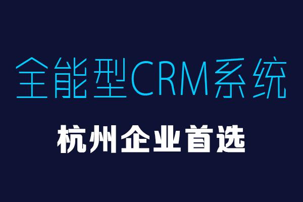 <b>CRMϵy(tng)xƷ܏(qing)_ط(w)_f(wn)ԪI</b>
