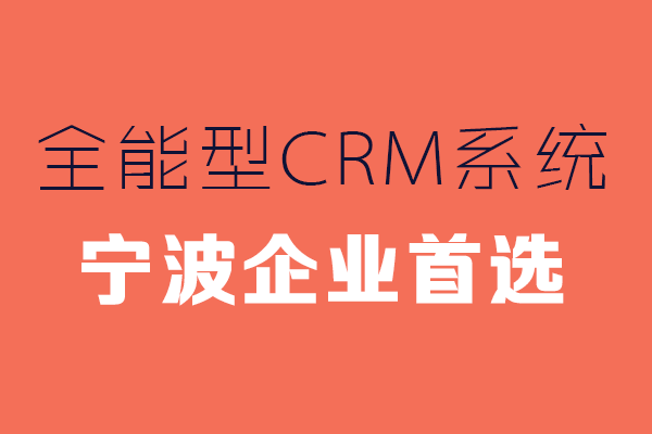 <b>CRMϵy(tng)ļҺ</b>
