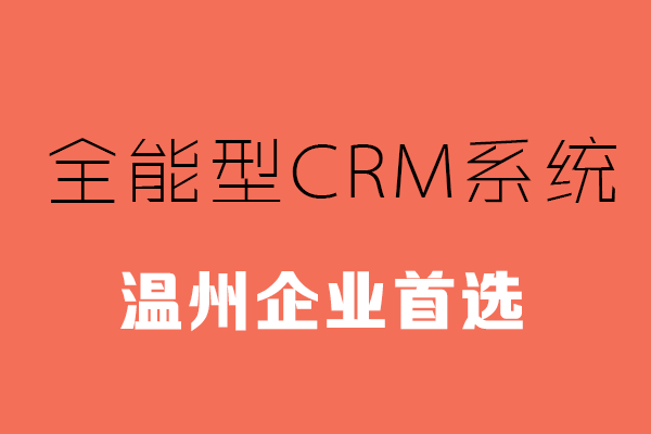 <b>CRMϵy(tng)ļҿV</b>