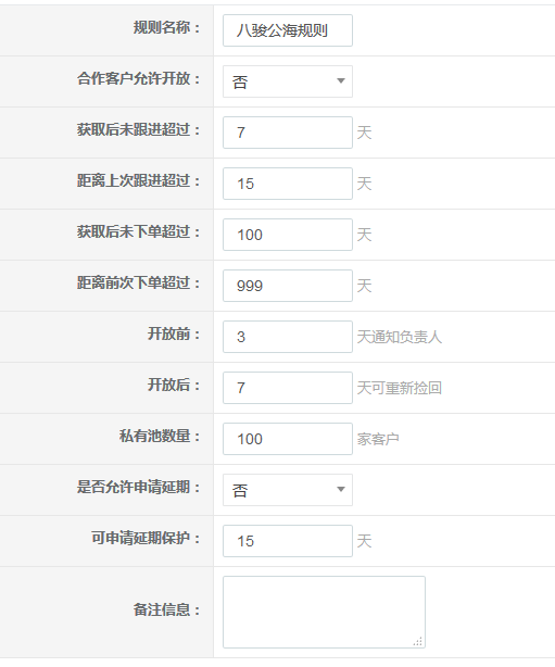 ,crmҎ(gu)t,Ԅ_ſ͑