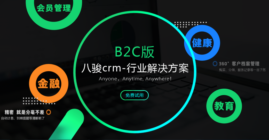 <b>ʲôI(y)(j)CRMܛ</b>