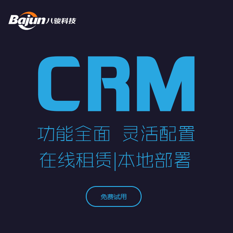 <b>Eͨ^(lin)ϵ˹CRMܛ,I(y)A</b>