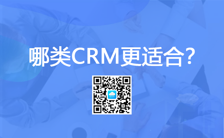 CRMļҺ