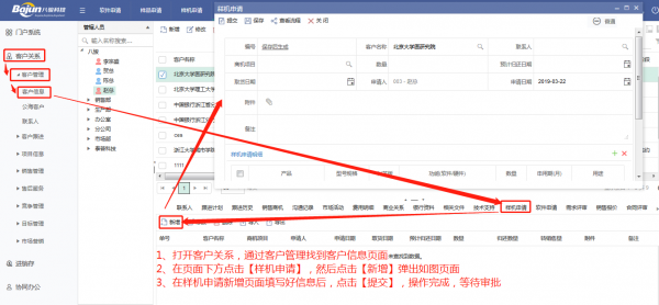 <b>CRMΌF(xin)әCƷՈ</b>