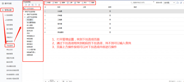 <b>CRMԶx_l(f)֮ιx헃(ni)</b>