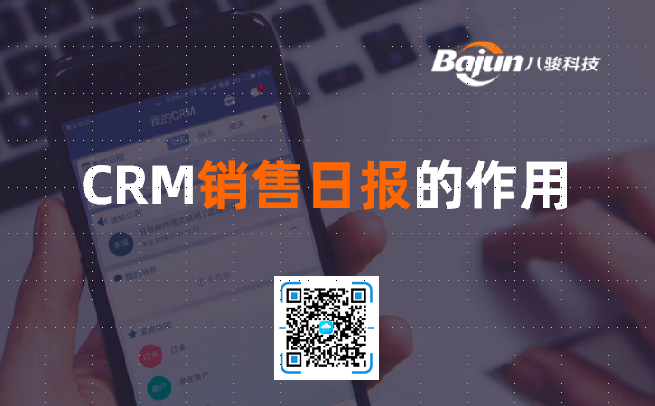 CRMN?qng)?bo)