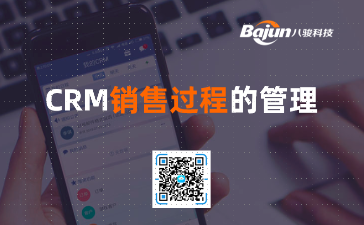 <b>CRMN^(gu)̹ܛ</b>