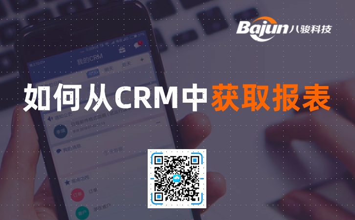 CRM(sh)(j)