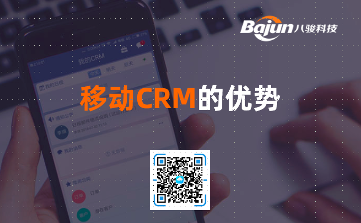 <b>Ƅ(dng)CRMă(yu)(sh)</b>