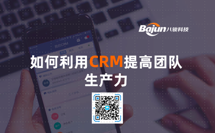 CRMa(chn)