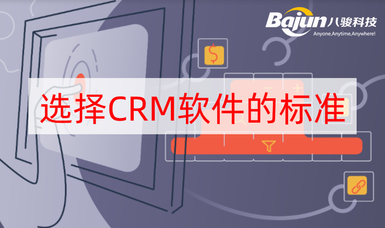 CRMxĘ(bio)(zhn)