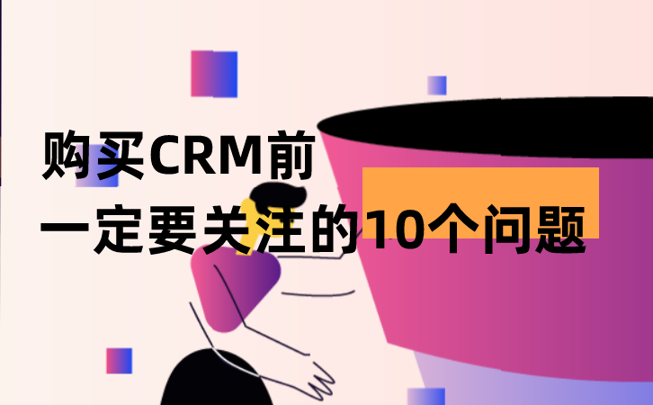 ُ(gu)ICRMע(xing)