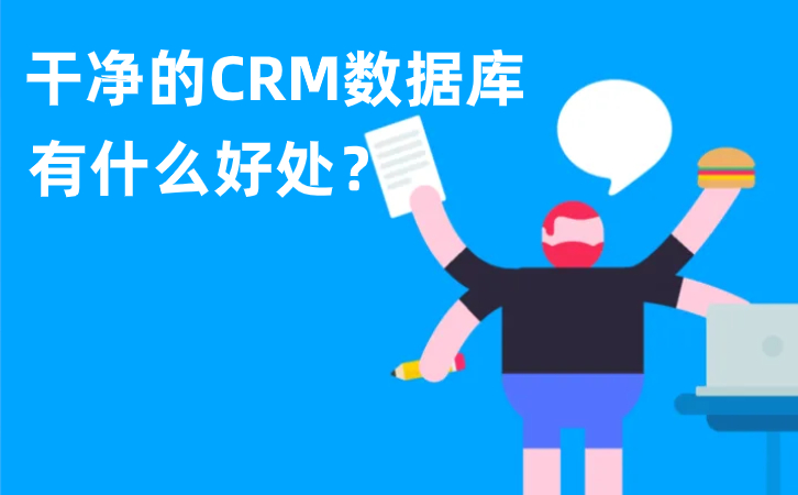 <b>ɃCRM(sh)(j)(k)ʲô̎</b>