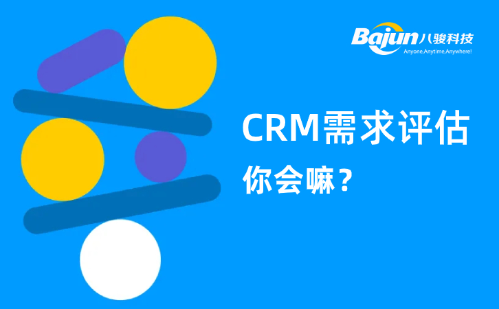 <b>CRMu(png)(g)w</b>