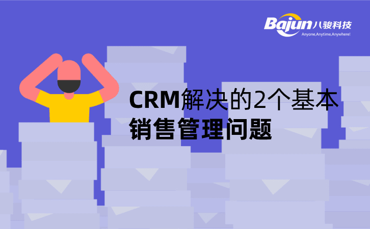 <b>CRMQ2(g)N۹톖(wn)}</b>
